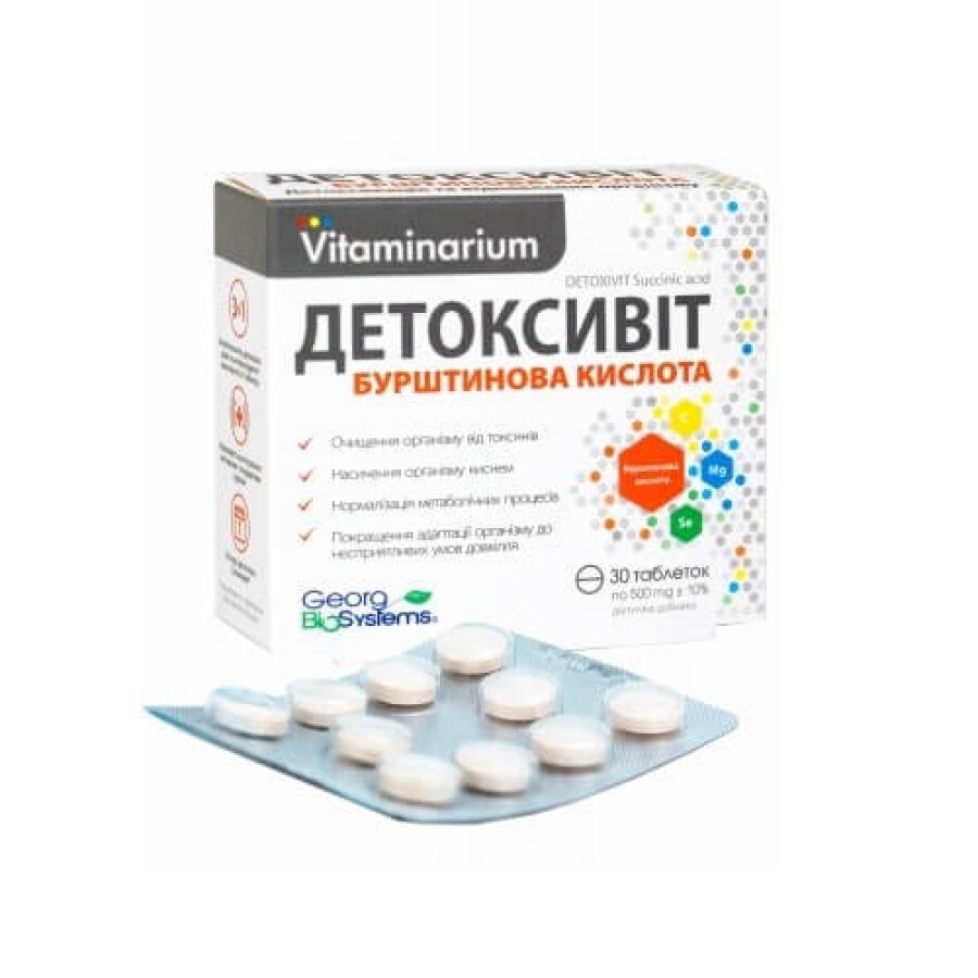 Вітамінаріум Детоксивіт Бурштинова кислота в таблетках №30: ціни та характеристики