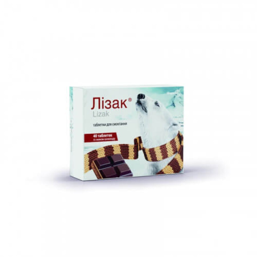 Лизак таблетки для сосания со вкусом шоколада №40: цены и характеристики