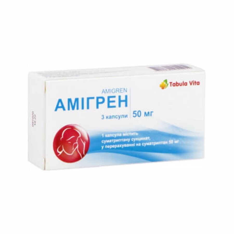 Амігрен Табула Віта капсули по 50 мг №3: ціни та характеристики