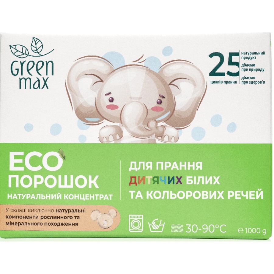 ЕКОпорошок Green Max дитячий для прання білих та кольорових речей 1000 г: ціни та характеристики