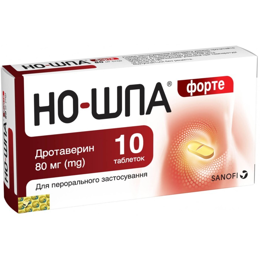 Но-шпа Форте таблетки 80 мг №10 в блис.: цены и характеристики