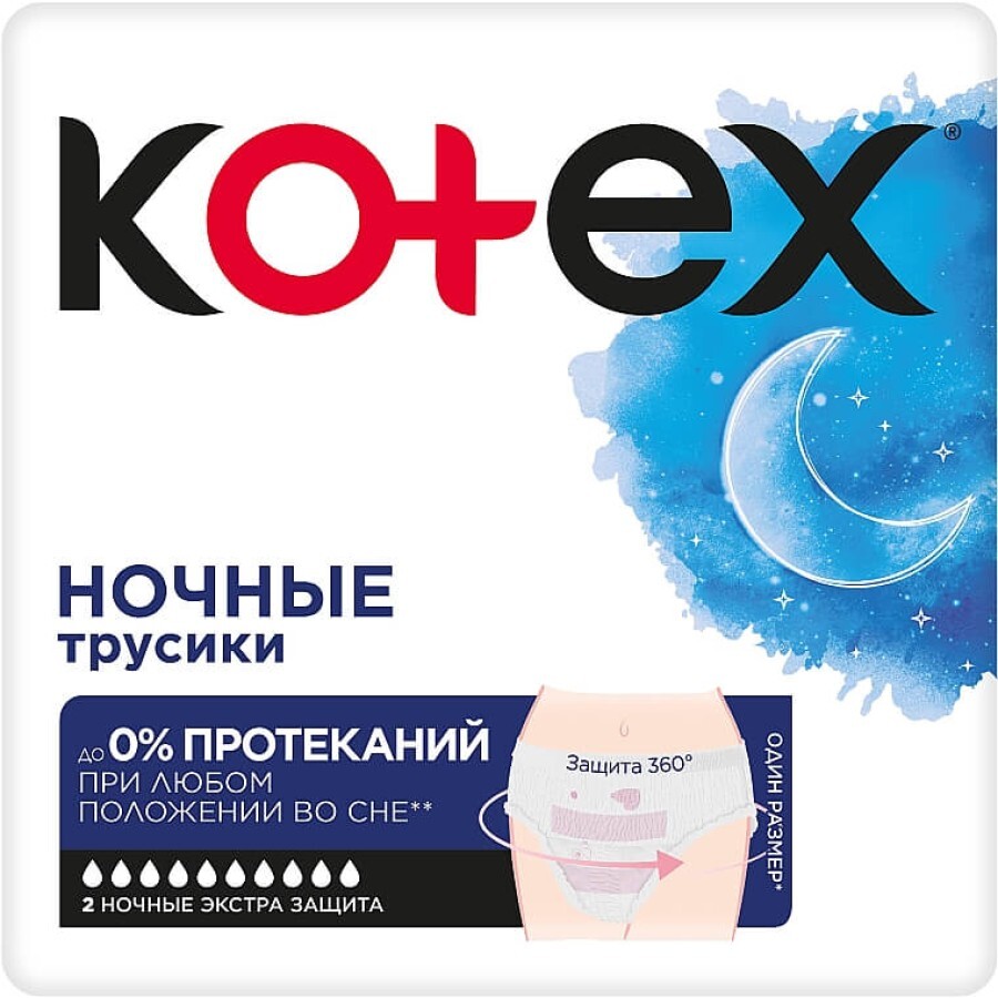 Трусики ночные Kotex, 2 шт: цены и характеристики