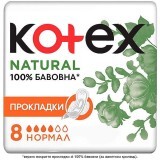 Прокладки Kotex Natural Нормал №8