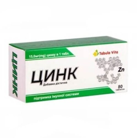 Цинк Tabula Vita таблетки 15 мг №80