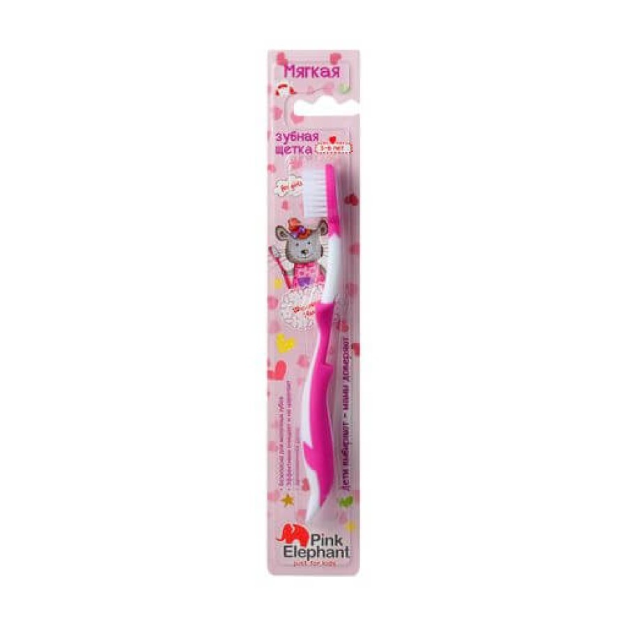 Детская зубная щетка Pink Elephant Шиншилла Мила для девочек от 3-6 лет №1: цены и характеристики