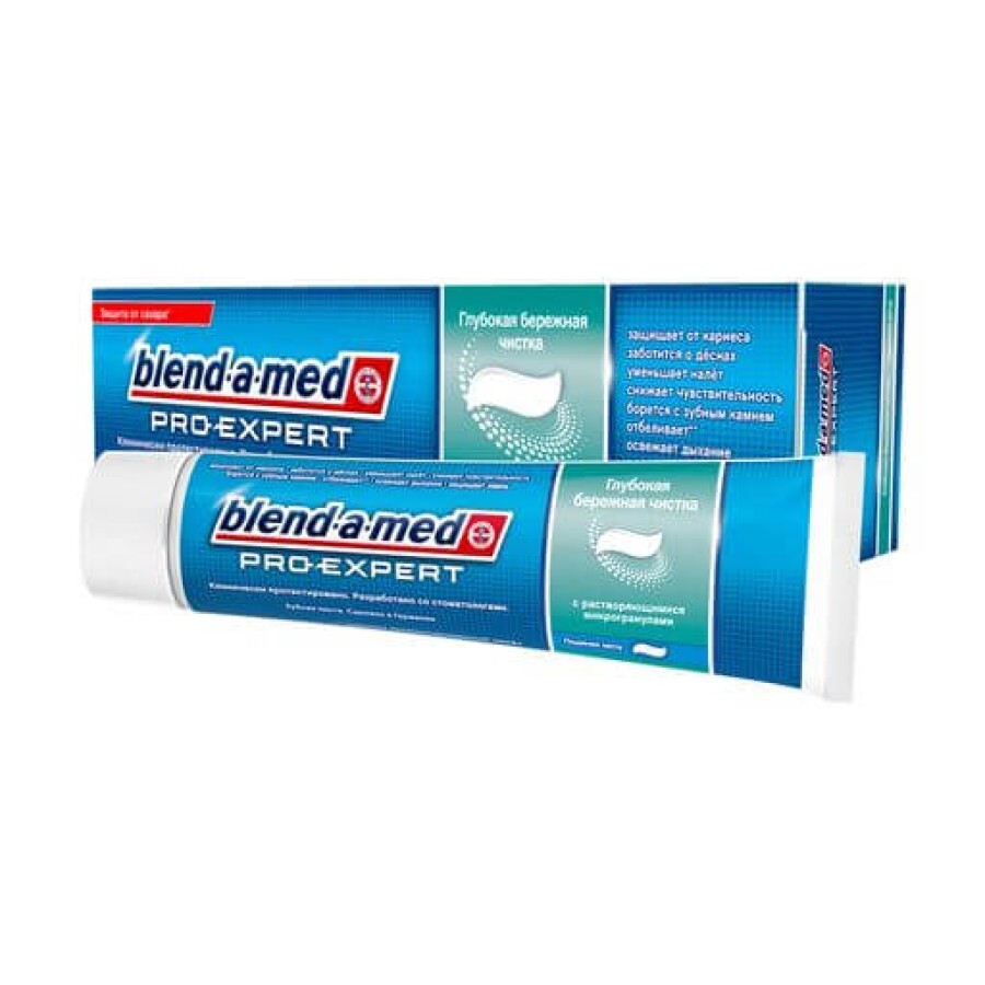 Зубна паста Blend-A-Med Pro-Expert Бережне чищення Крижана м'ята 100 мл: ціни та характеристики