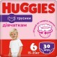 Підгузки-трусики Huggies Pants 6 (15-25 кг) для дівчаток 30 шт