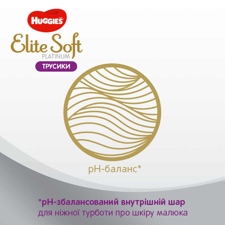 Подгузники Huggies Elite Soft Platinum Pants 5 (12-17 кг) 19 шт: цены и характеристики