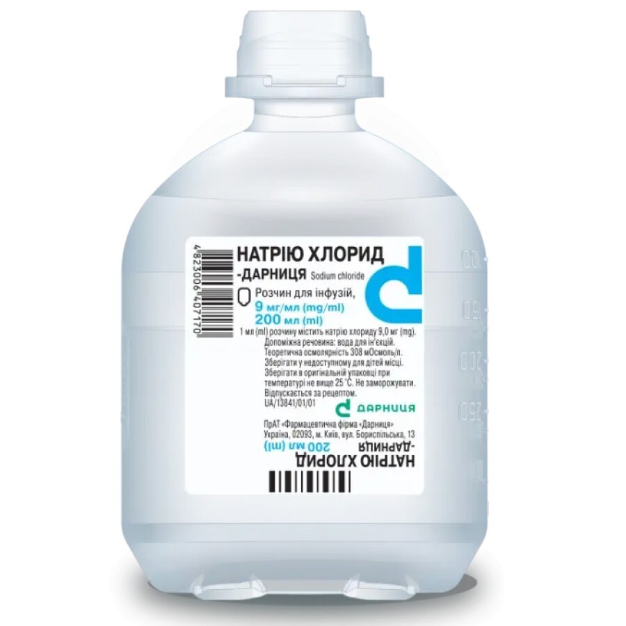 Натрію хлорид-Дарниця розчин д/інф. 9 мг/мл по 200 мл у флак: ціни та характеристики