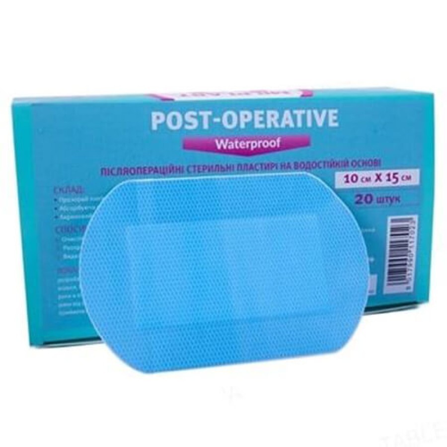 Пластир медичний Milplast Post-operative Waterproof післяопераційний на водостійкій основі, 10 см х 15 см 20 шт: ціни та характеристики