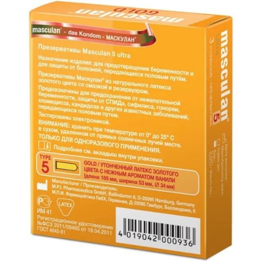 Презервативы Masculan Gold, 3 шт: цены и характеристики