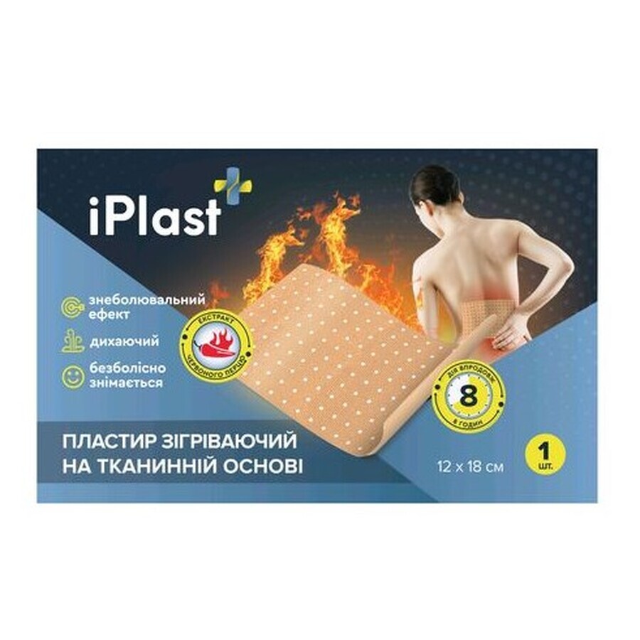 Пластырь перцовый iPlast согревающий 12 см x 18 см, 1 штука: цены и характеристики