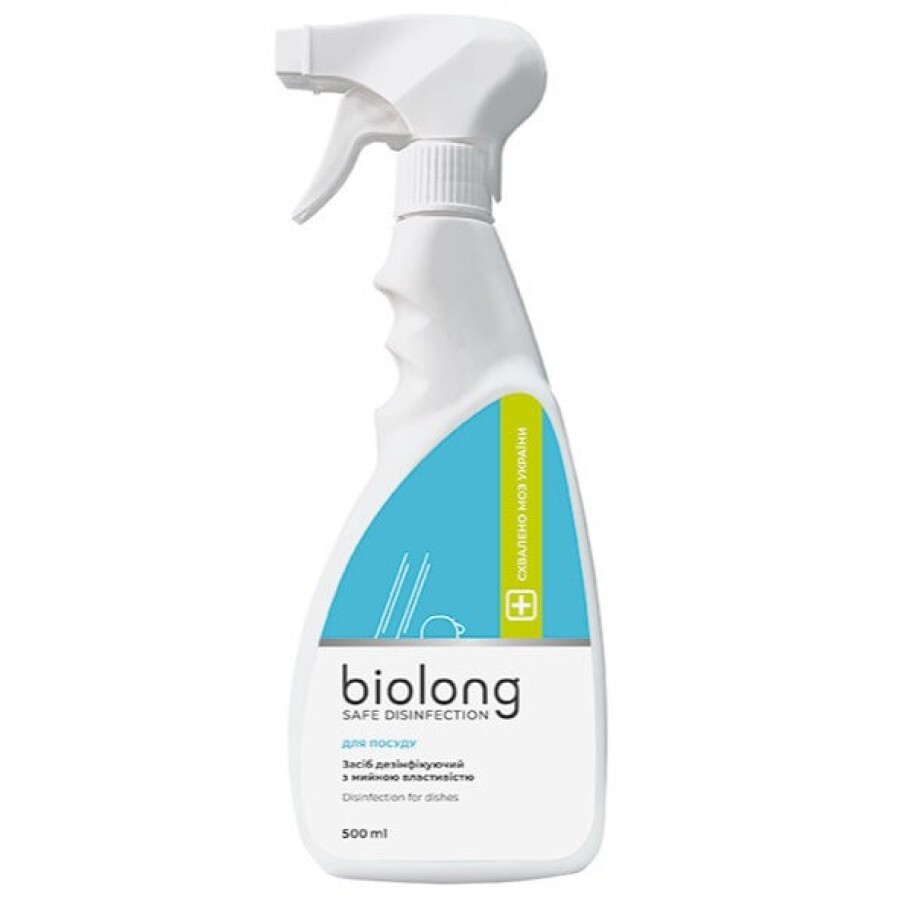Засіб Biolong дезінфікуючий з миючими властивостями для кухонного приладдя піна, 500 мл: ціни та характеристики
