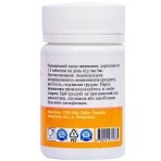 Валериана 50 мг  Паляниця таблетки, №50: цены и характеристики