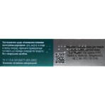 Гліцин Форте табл. 300мг №40 Solution Pharm: ціни та характеристики