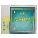 Набір Метіда порошок саше по 2 г 30 шт 2 упаковки + свічки вагінальні для жінок Ревітакса 10 шт: ціни та характеристики