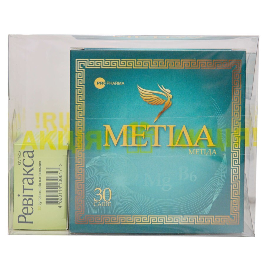 Набір Метіда порошок саше по 2 г 30 шт 2 упаковки + свічки вагінальні для жінок Ревітакса 10 шт: ціни та характеристики