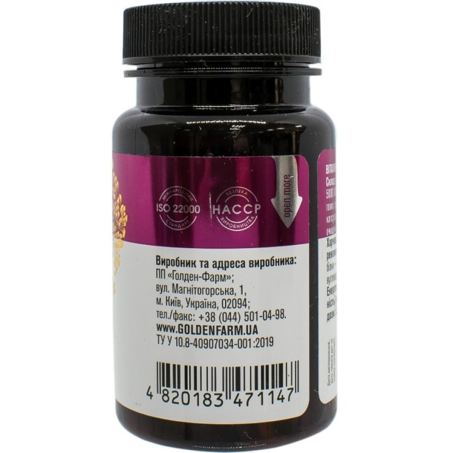 Витамин D3 5000 МЕ капсулы №90: цены и характеристики
