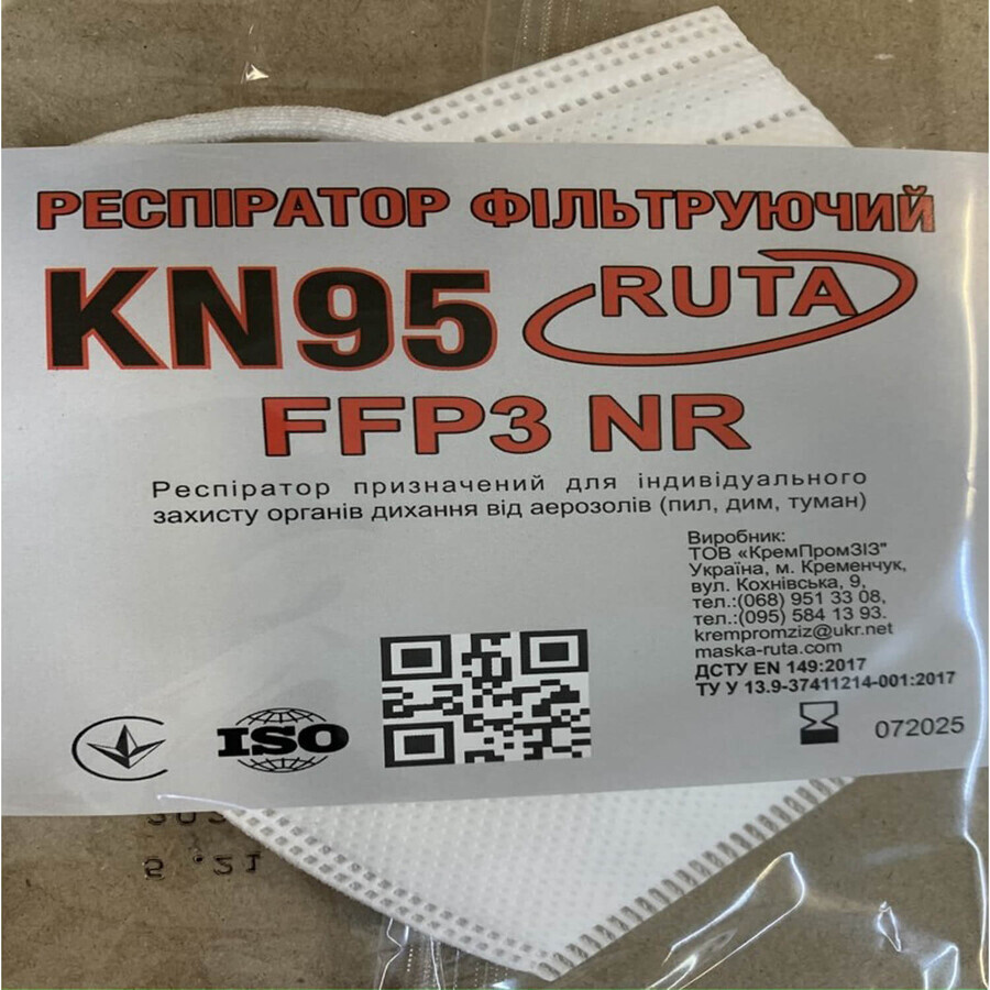 Маска медицинская респиратор (полумаска) фильтрующий KN95 FFP3 с клапаном белого цвета 1 шт: цены и характеристики