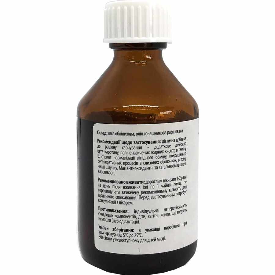 Облепиховое масло внутр. фл. 50мл Solution Pharm: цены и характеристики