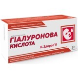 Гиалуроновая кислота К&Здоровье таблетки для эластичности кожи упаковка 30 шт