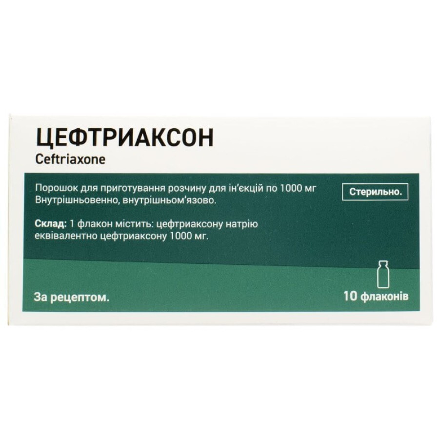 Цефтриаксон пор. д/п ин. р-ра 1000 мг фл. №10: цены и характеристики