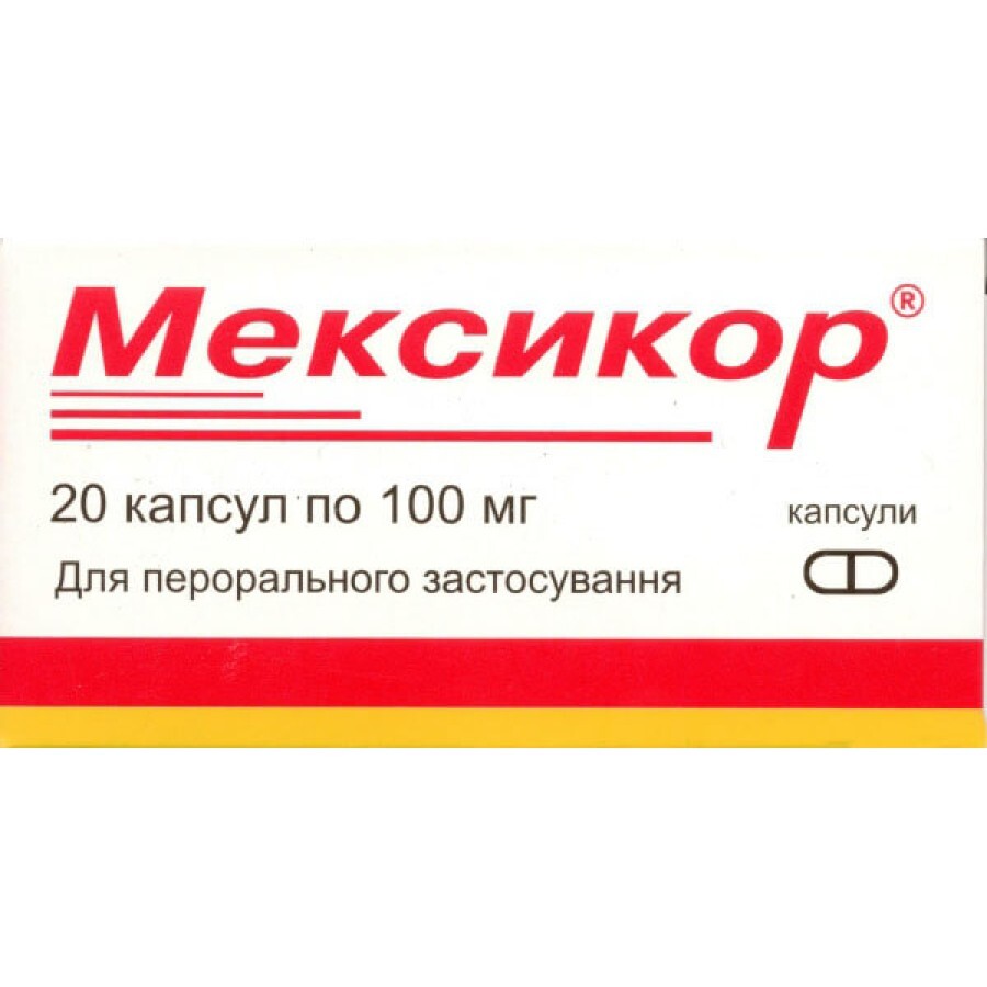 Мексикор капс. 100 мг блистер №20: цены и характеристики