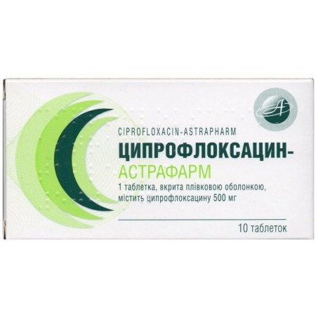 Ципрофлоксацин-Астрафарм табл. в/плівк. обол. 500 мг блістер №10