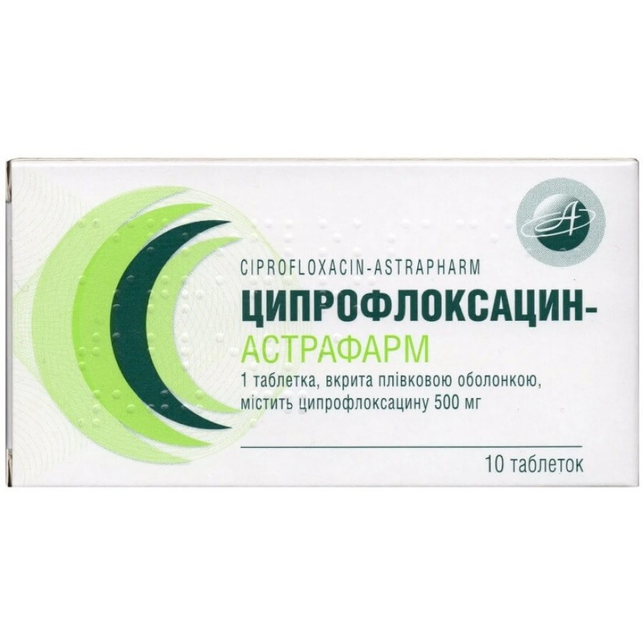 Ципрофлоксацин-Астрафарм табл. п/плен. оболочкой 500 мг блистер №10: цены и характеристики