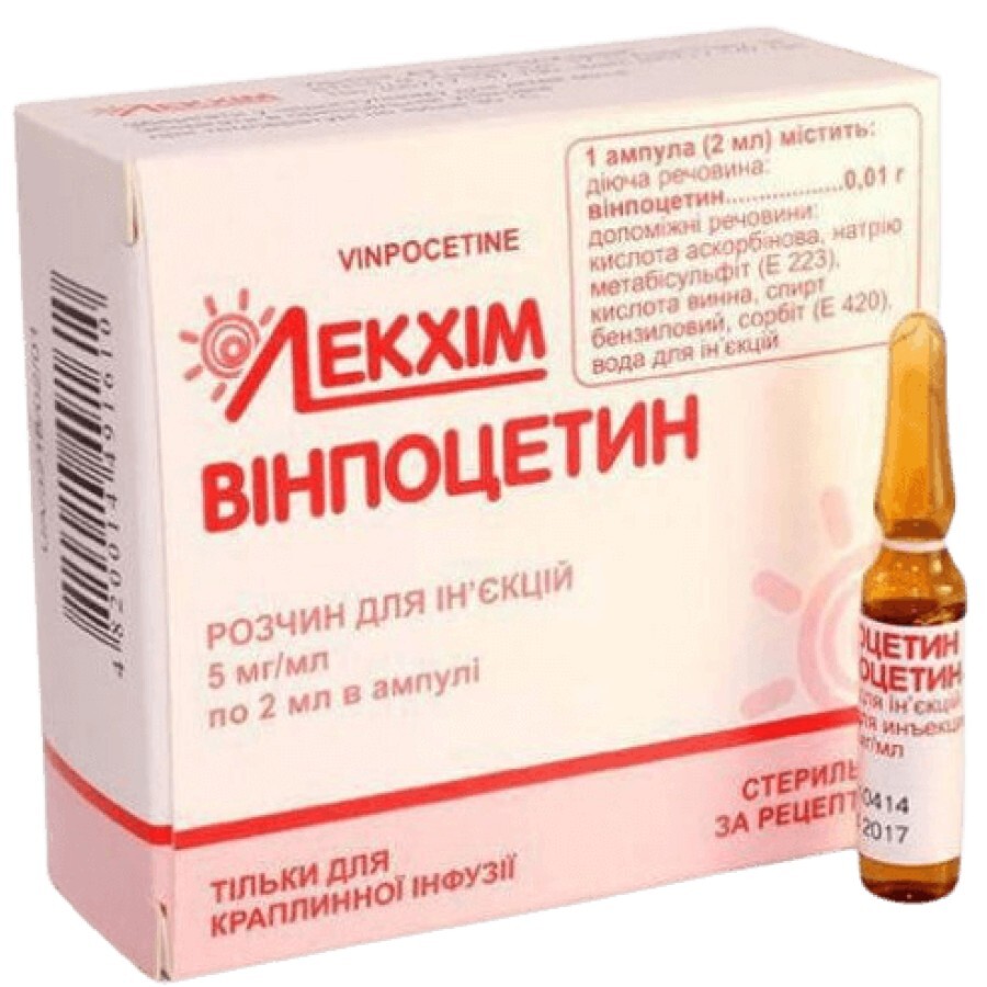 Винпоцетин-лх р-р д/ин. 5 мг/мл амп. 2 мл №10: цены и характеристики
