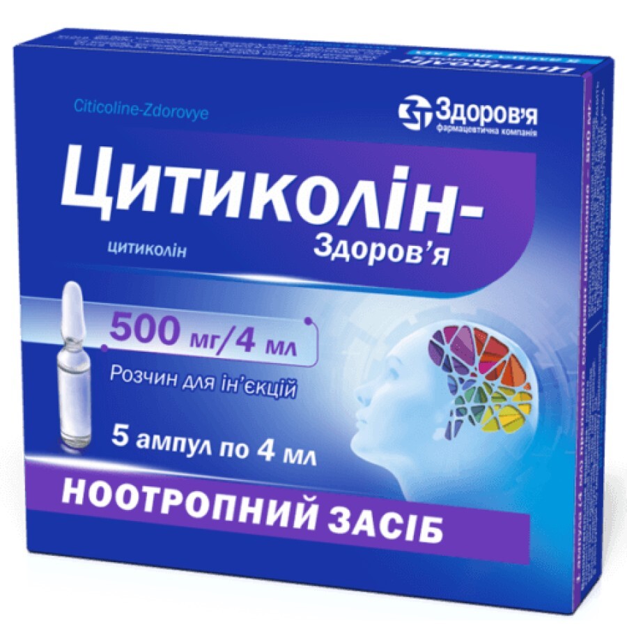 Цитиколин-Здоровье р-р д/ин. 500 мг/4 мл амп. 4 мл, в блистере в коробке №5: цены и характеристики