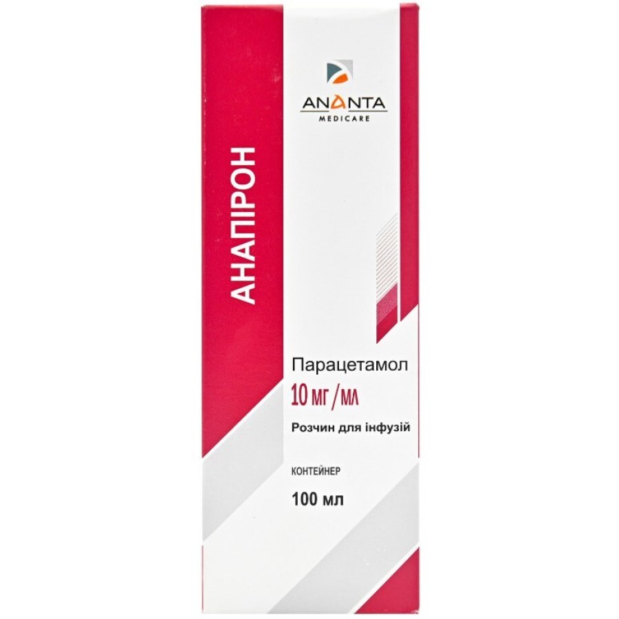 Анапірон р-н д/інф. 10 мг/мл контейнер 100 мл: ціни та характеристики