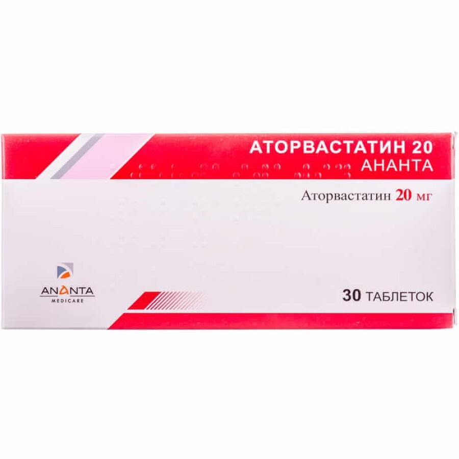 Аторвастатин 20 Ананта табл. в/плівк. обол. 20 мг блістер №30: ціни та характеристики