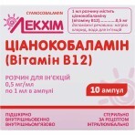 Цианокобаламин (витамин в12) раствор д/ин. 0,5 мг/мл амп. 1 мл, в пачке с перегородками №10