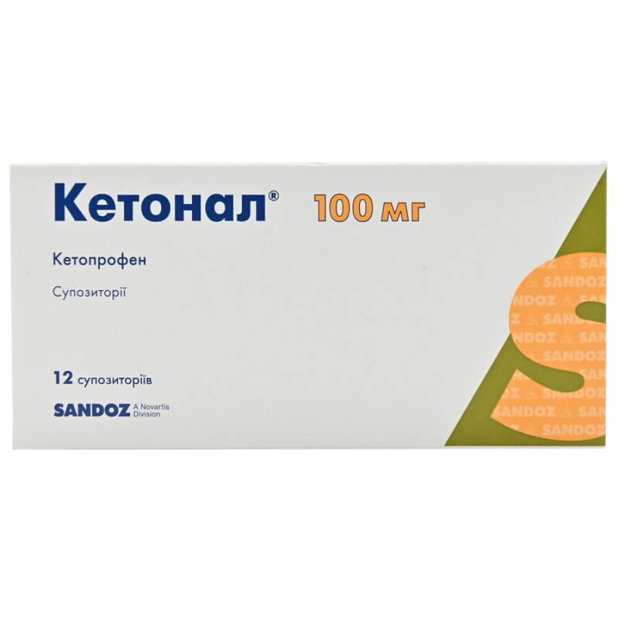 Кетонал супп. 100 мг №12: цены и характеристики