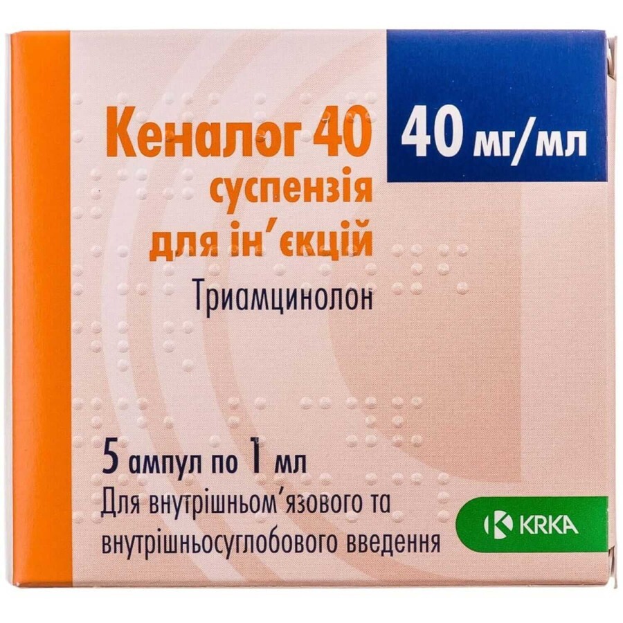 Кеналог 40 сусп. д/ин. 40 мг/мл амп. 1 мл, блистер №5: цены и характеристики