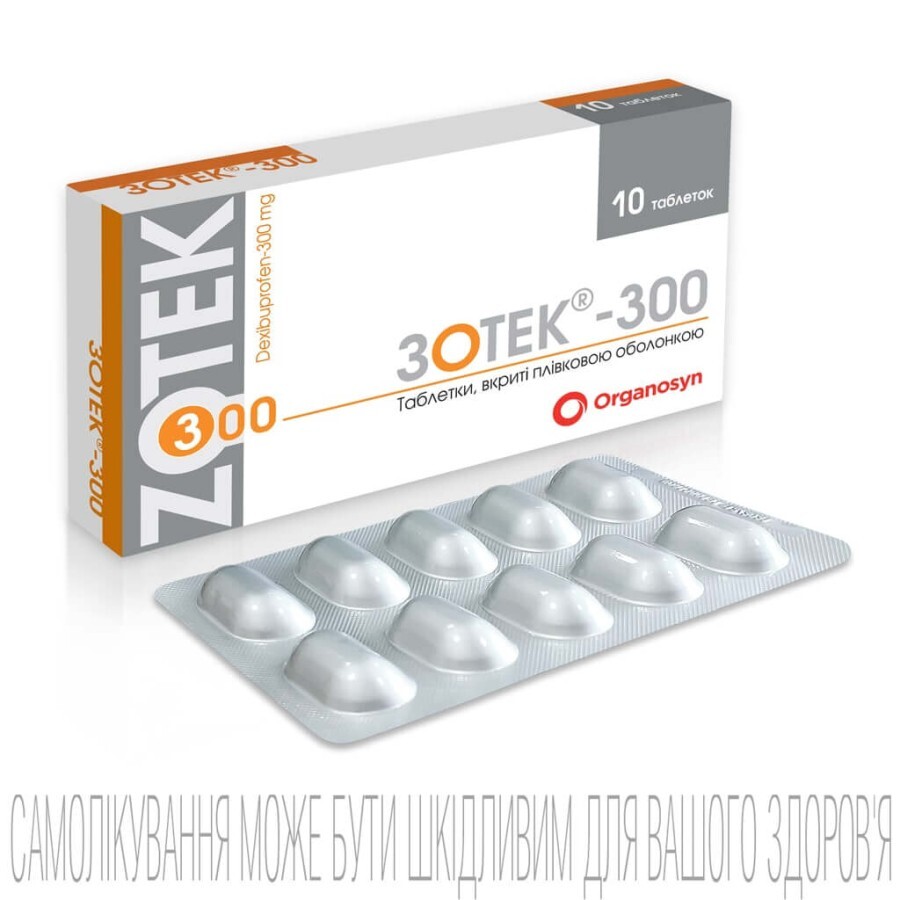 Зотек-300 табл. п/плен. оболочкой 300 мг блистер №10: цены и характеристики