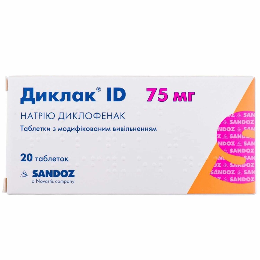 Диклак id таблетки с модиф. высвоб. 75 мг блистер №20