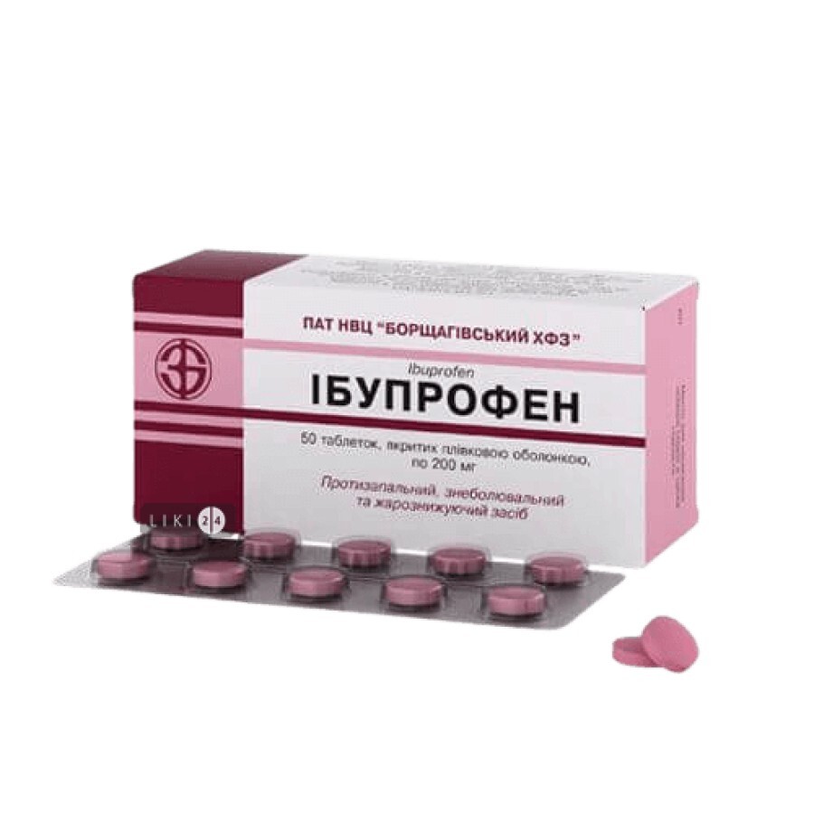 Ібупрофен табл. в/плівк. обол. 200 мг №50: ціни та характеристики