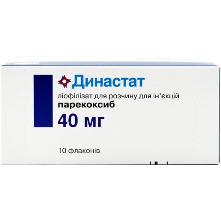 Династат ліофіл. д/р-ну д/ін. 40 мг фл. №10