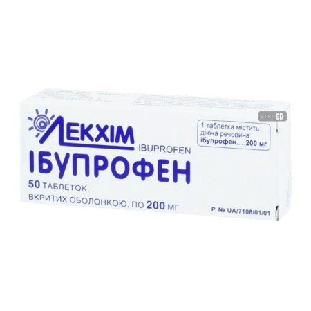 Ибупрофен табл. п/о 200 мг блистер №50