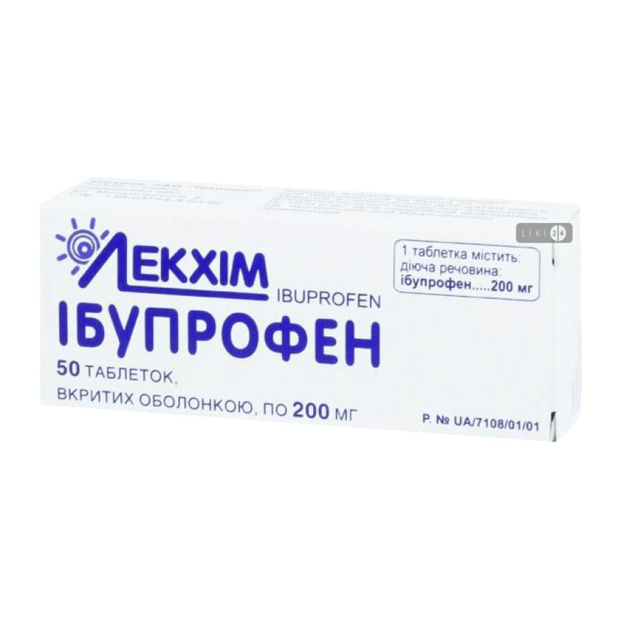 Ібупрофен табл. в/о 200 мг блістер №50: ціни та характеристики