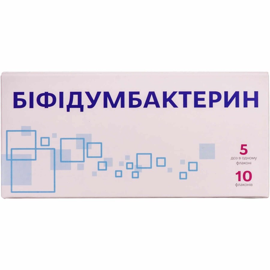 Біфідумбактерин порошок ліофіл. 0.5 г №10: ціни та характеристики