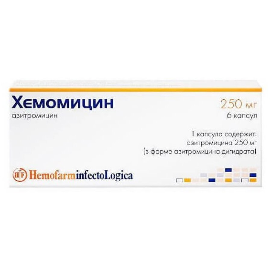 Хемоміцин капс. тверд. 250 мг блістер №6: ціни та характеристики