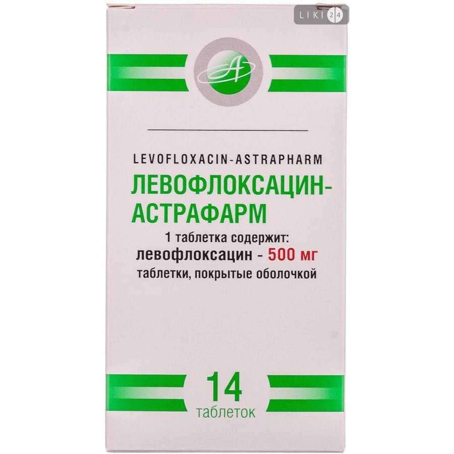 Левофлоксацин-Астрафарм табл. в/о 500 мг блістер №14: ціни та характеристики