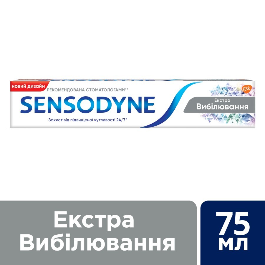 Зубна паста Sensodyne Відбілююча, 75 мл : ціни та характеристики