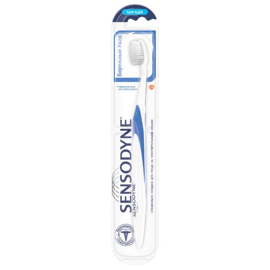Зубная щетка Sensodyne Комплексная защита мягкая: цены и характеристики