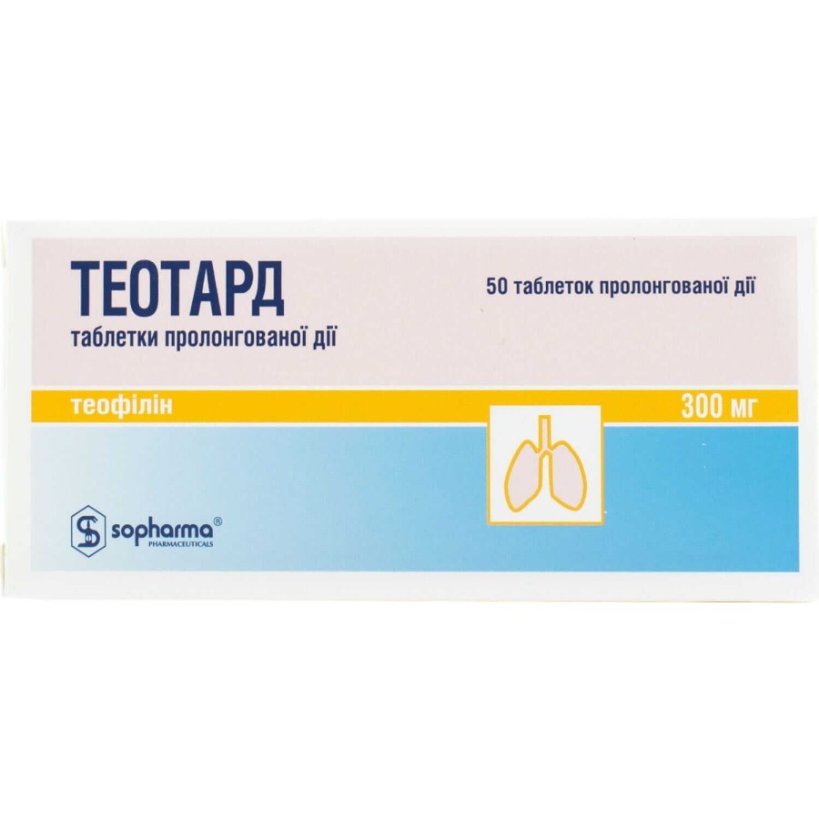 Теотард табл. пролонг. дейст. 300 мг блистер №50: цены и характеристики