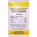 Ремаксол р-р д/инф. фл. 400 мл: цены и характеристики