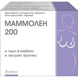Маммолен 200 капсули 200 мг №30